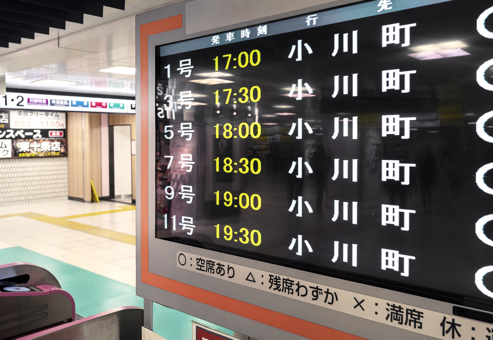 登機門提前 5 分鐘關閉：國泰航空的準點實驗，與那些再也回不來的最後衝刺